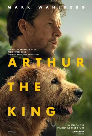 Артур - ты король (2024)