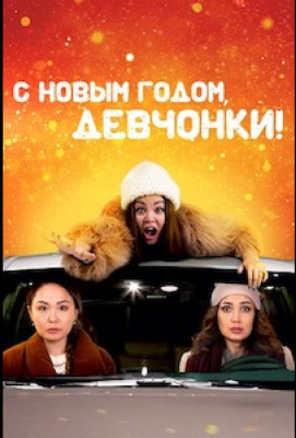 Kazakhstan Girls Порно Видео | afisha-piknik.ru
