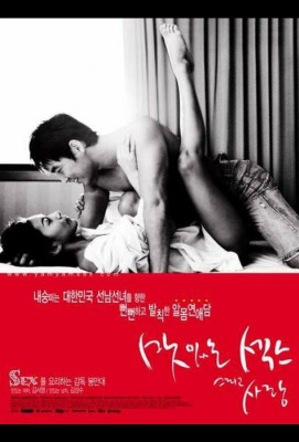 Порно корейские фильмы для взрослых с русской озвучкой: видео смотреть онлайн