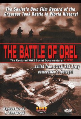 Орловская битва (1943)