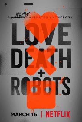 Любовь. Смерть. Роботы (2019)