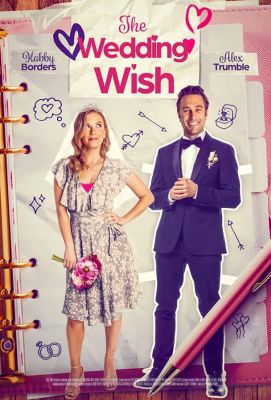 Свадьба мечты / The Wedding Wish (2023)