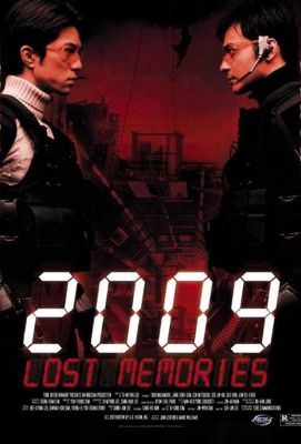 2009: Стёртая память (2002)