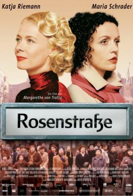 Розенштрассе (2003)