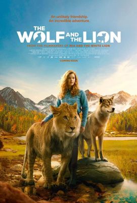 Волк и лев (2022)