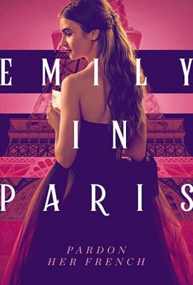 Эмили в Париже (2020)