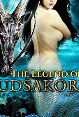 Легенда Судсакорна (2006)