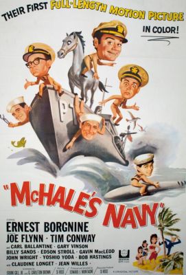 Флот МакХэйла (1965)