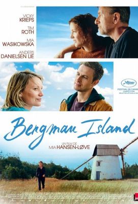 Остров Бергмана (2021)