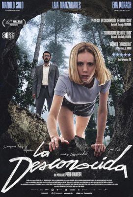 Неизвестная / La desconocida (2023)