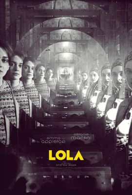 Лола / LOLA (2022)