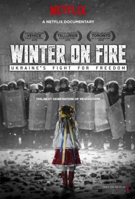 Зима в огне (2015)