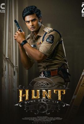Охота  Hunt (2023)