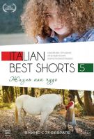 Italian Best Shorts 5: Жизнь как чудо