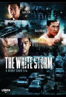 Белый шторм (2013)