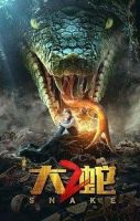 Змея 2 / Snake 2